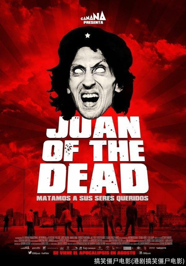 搞笑僵尸电影(港剧搞笑僵尸电影)