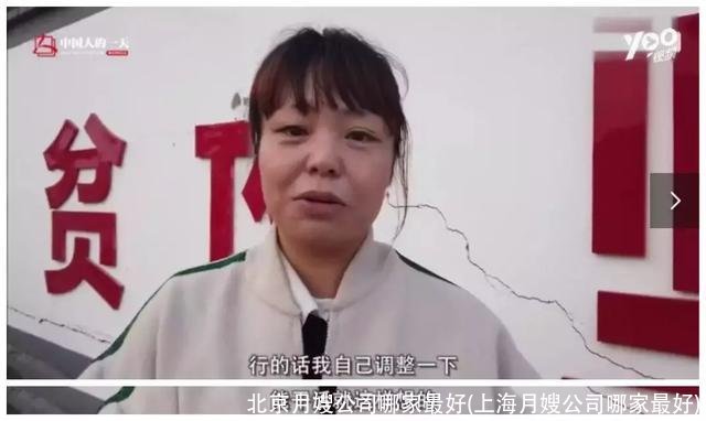 北京月嫂公司哪家最好(上海月嫂公司哪家最好)