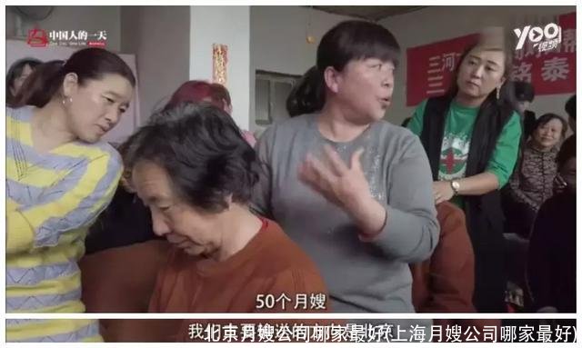 北京月嫂公司哪家最好(上海月嫂公司哪家最好)