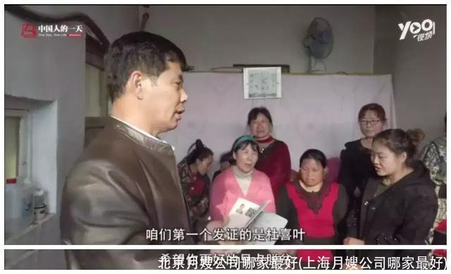 北京月嫂公司哪家最好(上海月嫂公司哪家最好)