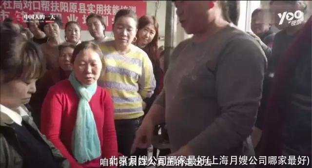 北京月嫂公司哪家最好(上海月嫂公司哪家最好)