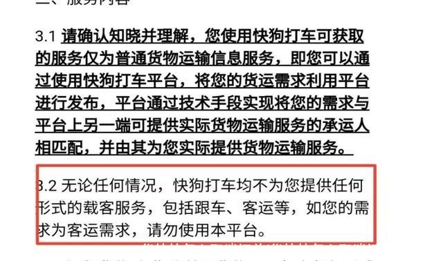 货拉拉怎么取消订单(货拉拉怎么取消订单不扣分)