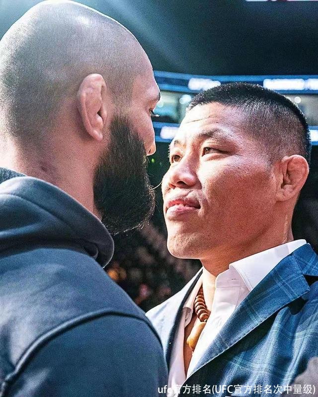 ufc官方排名(UFC官方排名次中量级)