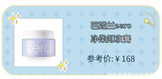 益若翼素颜(益若翼面膜)