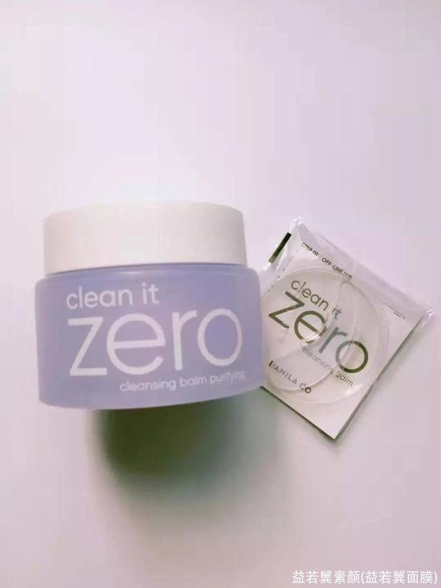 益若翼素颜(益若翼面膜)