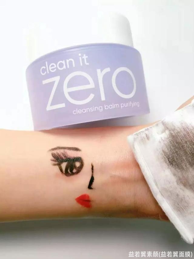 益若翼素颜(益若翼面膜)