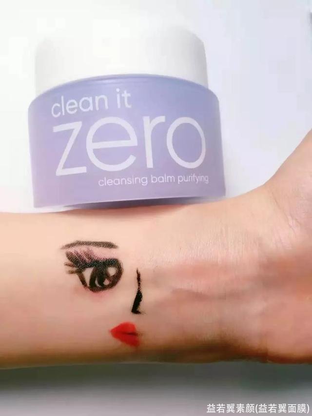 益若翼素颜(益若翼面膜)