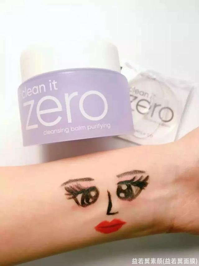 益若翼素颜(益若翼面膜)