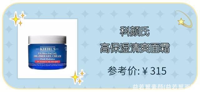 益若翼素颜(益若翼面膜)