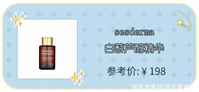 益若翼素颜(益若翼面膜)