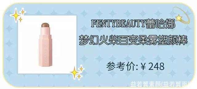 益若翼素颜(益若翼面膜)