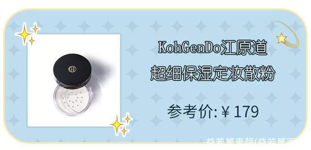 益若翼素颜(益若翼面膜)