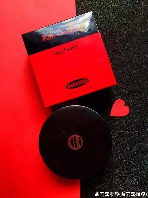 益若翼素颜(益若翼面膜)