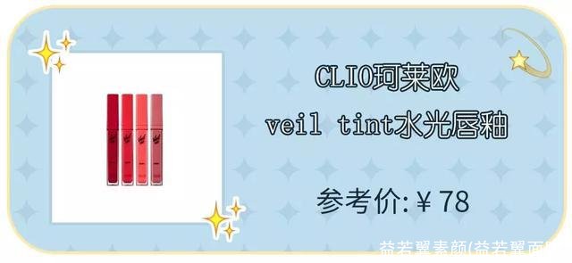 益若翼素颜(益若翼面膜)