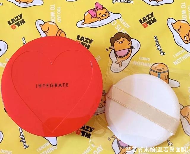 益若翼素颜(益若翼面膜)