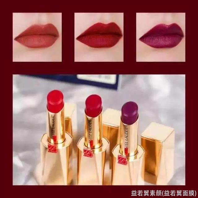 益若翼素颜(益若翼面膜)