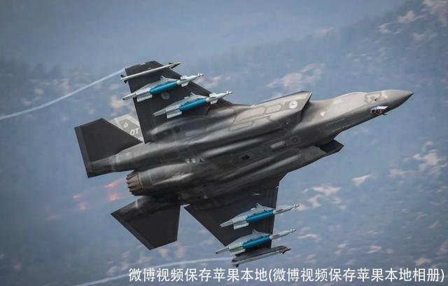 微博视频保存苹果本地(微博视频保存苹果本地相册)