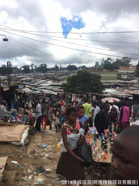 2014挣钱项目(网络挣钱项目有哪些)