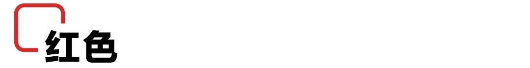 深色是什么颜色(深色是什么颜色裤子)