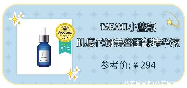 益若翼素颜(益若翼面膜)