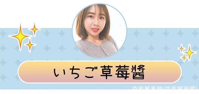 益若翼素颜(益若翼面膜)