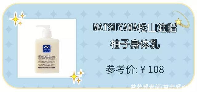 益若翼素颜(益若翼面膜)