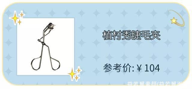 益若翼素颜(益若翼面膜)