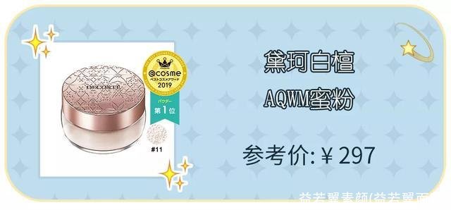 益若翼素颜(益若翼面膜)