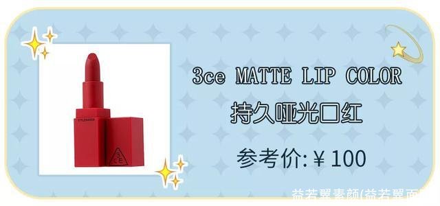 益若翼素颜(益若翼面膜)