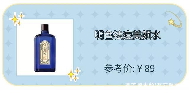 益若翼素颜(益若翼面膜)