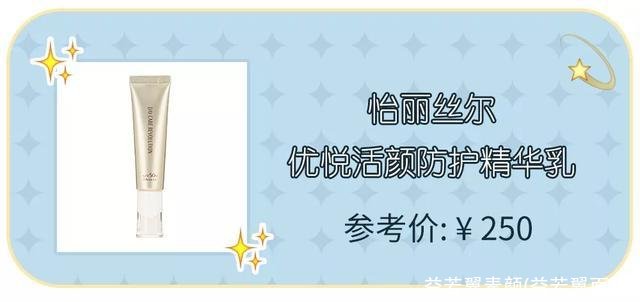 益若翼素颜(益若翼面膜)