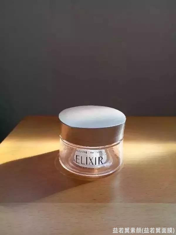 益若翼素颜(益若翼面膜)