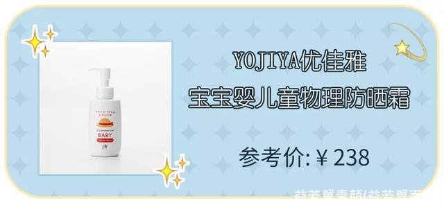 益若翼素颜(益若翼面膜)