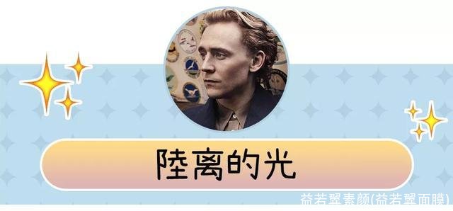 益若翼素颜(益若翼面膜)