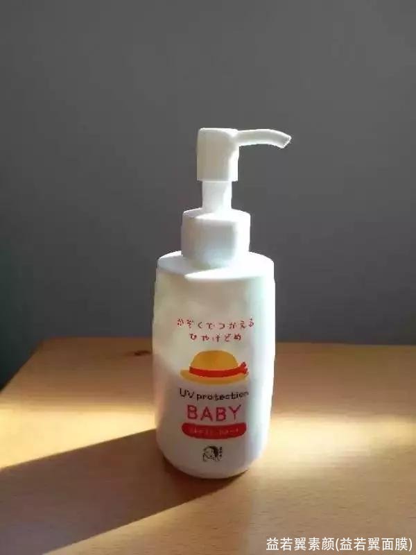 益若翼素颜(益若翼面膜)