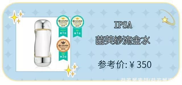 益若翼素颜(益若翼面膜)