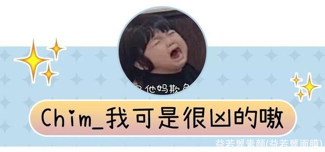 益若翼素颜(益若翼面膜)