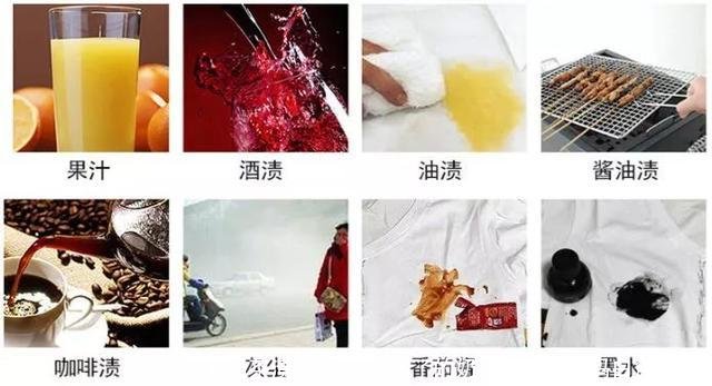 干了的奶茶渍能洗掉吗(干了的奶茶渍能洗掉吗白色衣服)