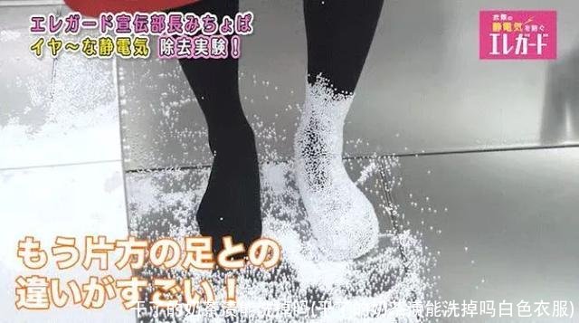 干了的奶茶渍能洗掉吗(干了的奶茶渍能洗掉吗白色衣服)