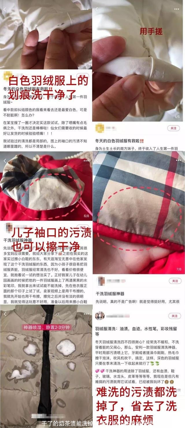 干了的奶茶渍能洗掉吗(干了的奶茶渍能洗掉吗白色衣服)