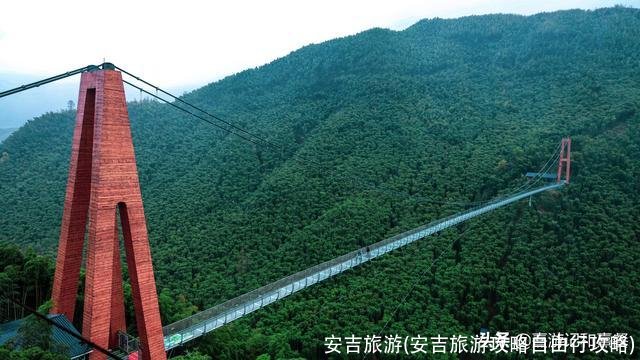安吉旅游(安吉旅游攻略自由行攻略)