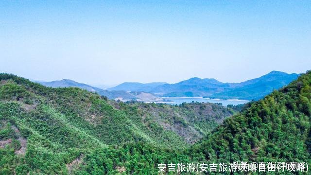 安吉旅游(安吉旅游攻略自由行攻略)