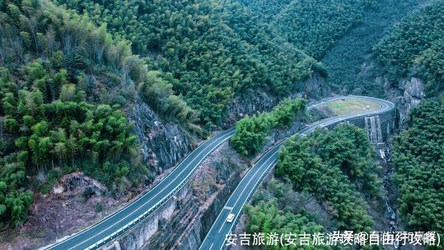 安吉旅游(安吉旅游攻略自由行攻略)