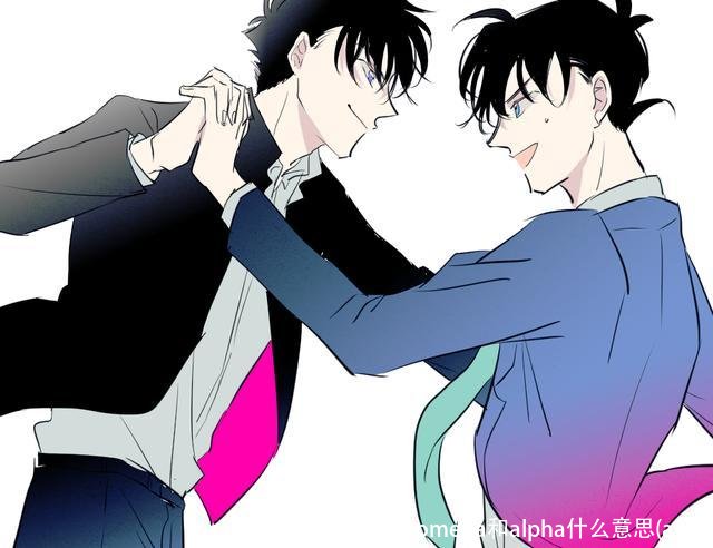 omega和alpha什么意思(abo)