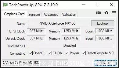 rx550相当于什么显卡(RX550显卡什么水平)