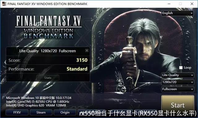 rx550相当于什么显卡(RX550显卡什么水平)