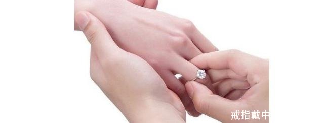 戒指戴中指什么意思
