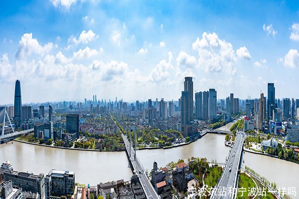 宁波东站和宁波站一样吗