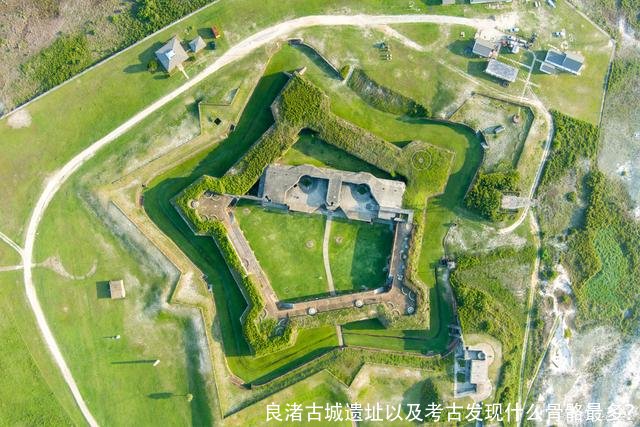 良渚古城遗址以及考古发现什么骨骼最多?