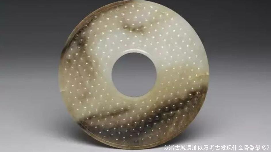 良渚古城遗址以及考古发现什么骨骼最多?